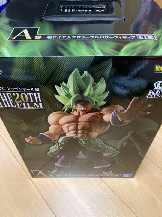 ドラゴンボール 一番くじ ブロリー