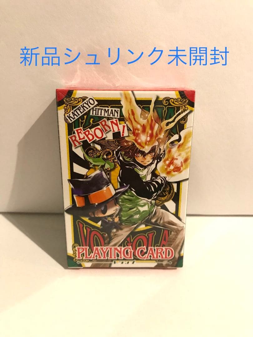 新品シュリンク未開封 家庭教師ヒットマン REBORN トランプ 原作柄 原作絵