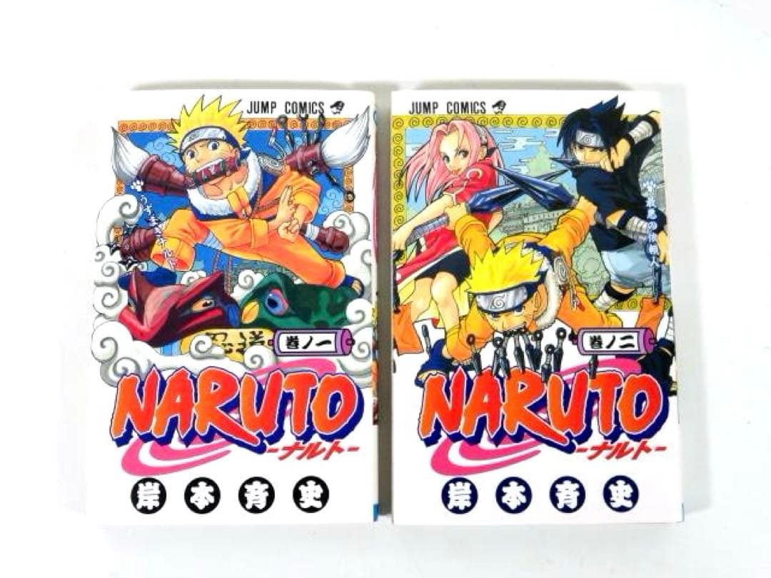 ☆初版☆ NARUTO ナルト 1巻・2巻 岸本 斉史 ジャンプコミックス