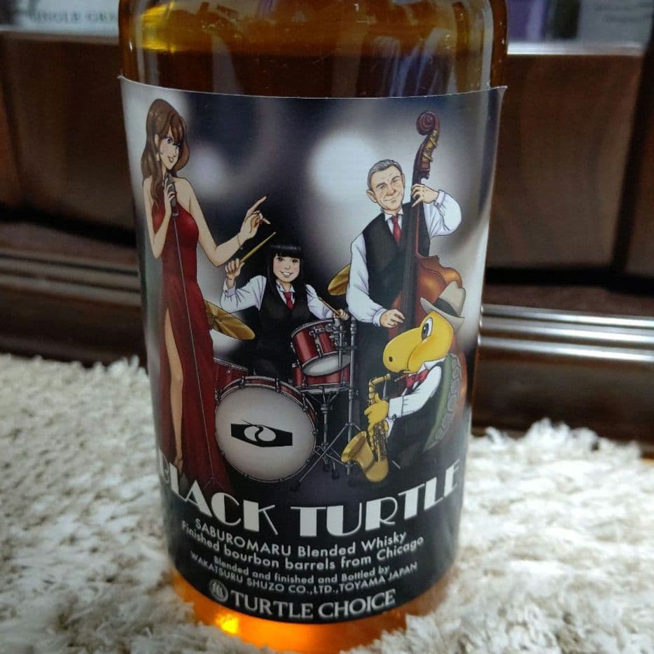 ②ブラックタートル