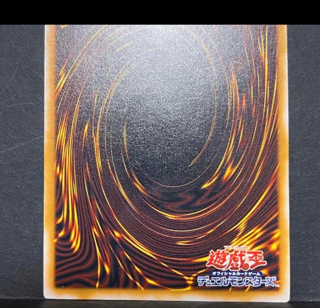 青眼の白龍 レリーフ sm-51 美品