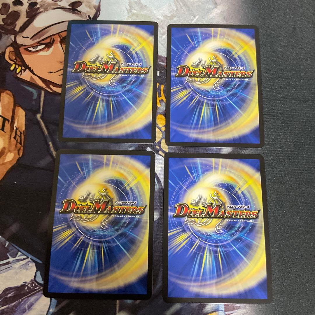 支配の精霊ペルフェクト ギャラクシー・チャージャー 神アート　②