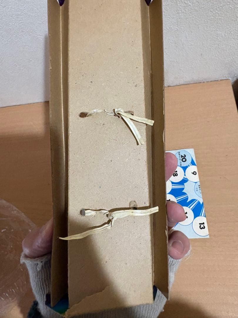 旧タカラ サイボーグ2号 少年サイボーグ 50602617