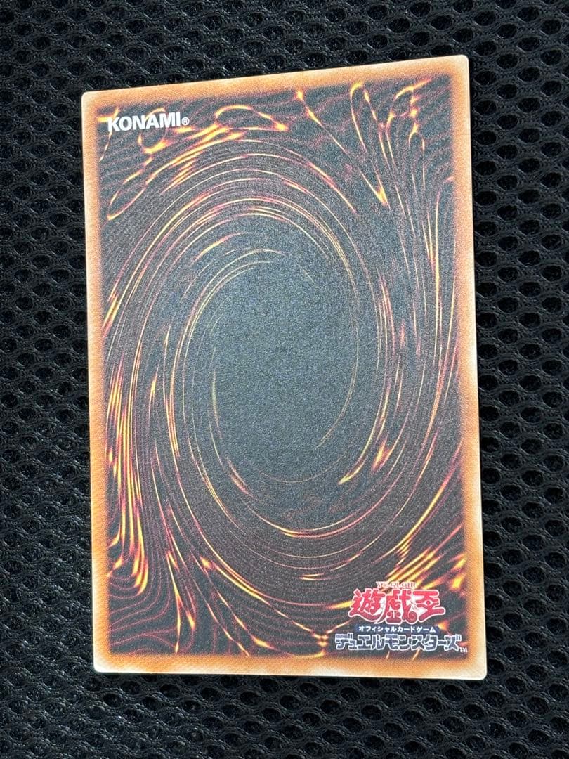 遊*技様 極美品　不死王リッチー　レリーフ　遊戯王