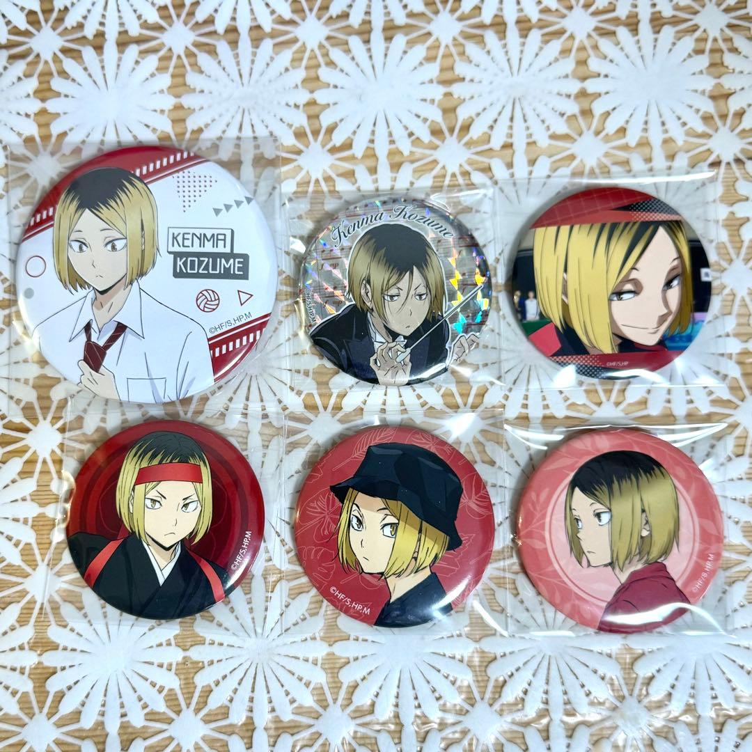 ハイキュー‼︎ 孤爪研磨　缶バッジ　セット