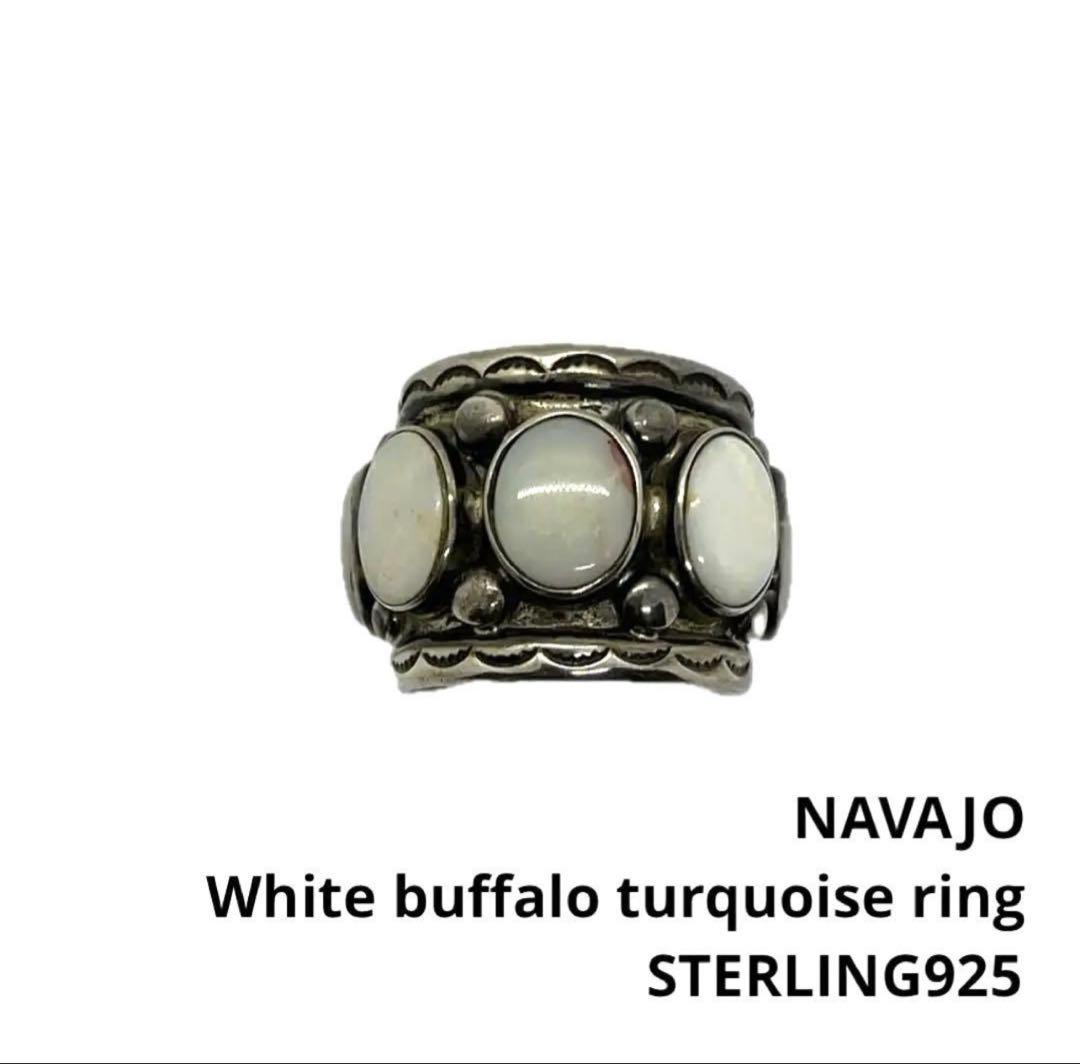 NAVAJO ホワイトバッファローターコイズリング