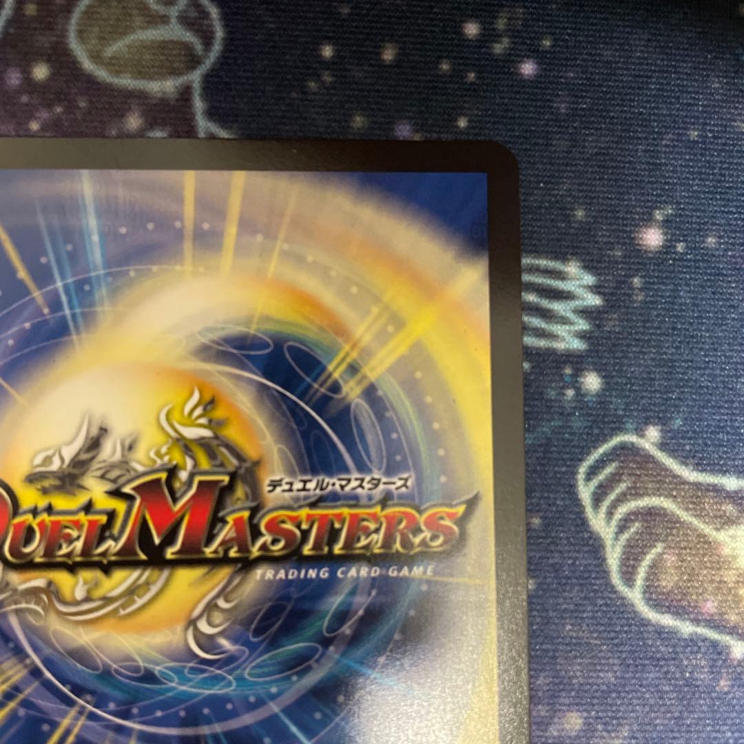 飛翔龍5000VT Csプロモ