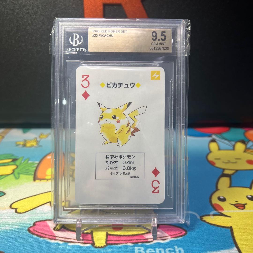 [BGS9.5] ピカチュウ　ポケモントランプ　赤　リザードン