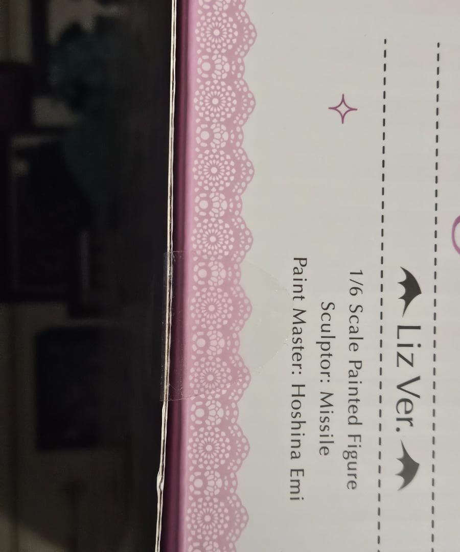 【未開封】ALTER その着せ替え人形は恋をする 喜多川海夢 リズVer.