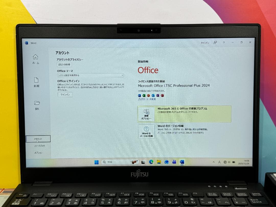 極美品 i7・16GB 富士通 U9310/DW 13.3型 綺麗 ノートPC