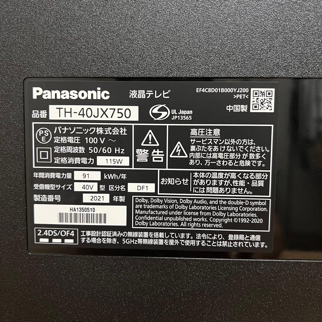 パナソニック 40インチ 4K 液晶テレビ VIERA TH-40JX750