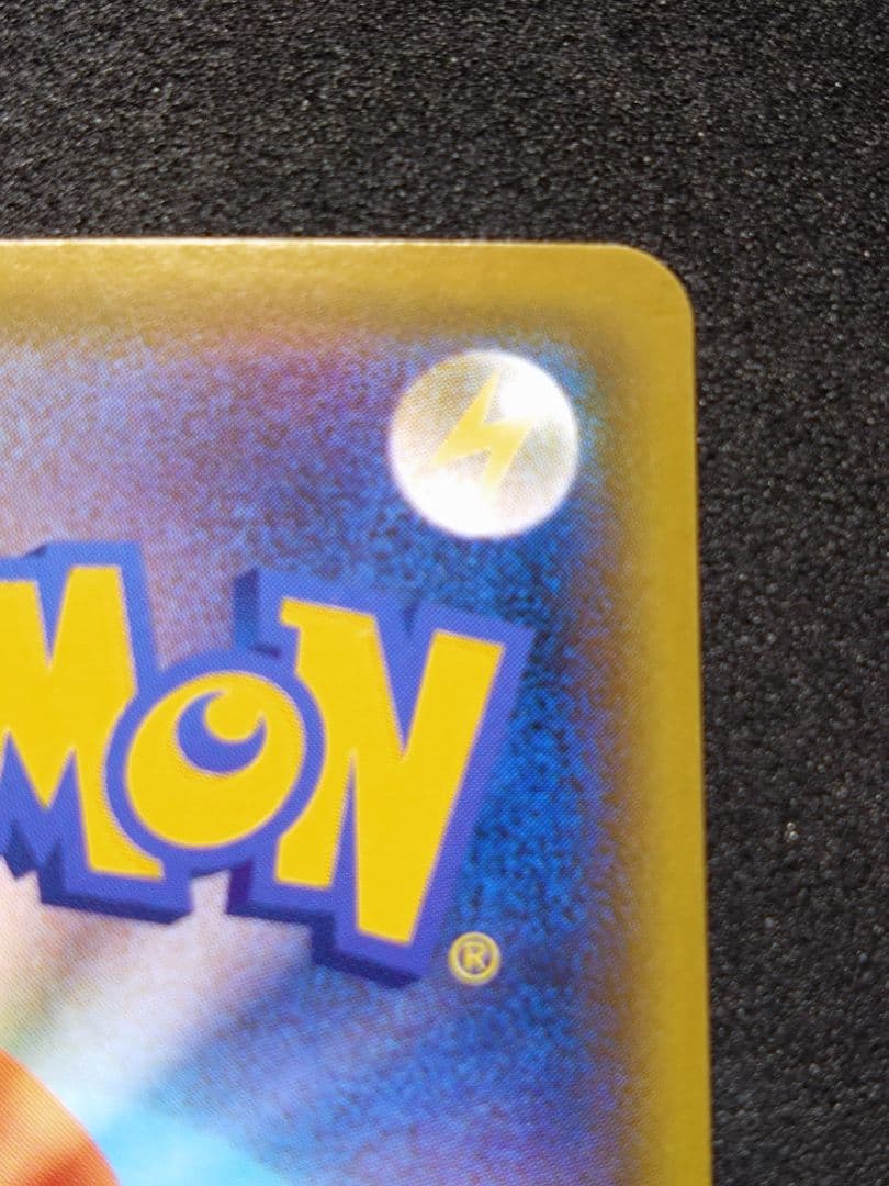 ポケモンカード アルセウス&ディアルガ&パルキアGX SA SR