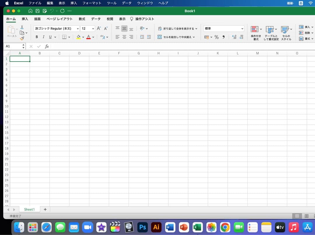 専用 MacBook Pro 16GB 指紋認証、タッチパネル／Office