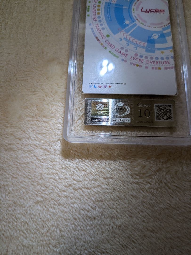 学園都市第三位の能力者 御坂美琴 SP ARS10＋ Lycee