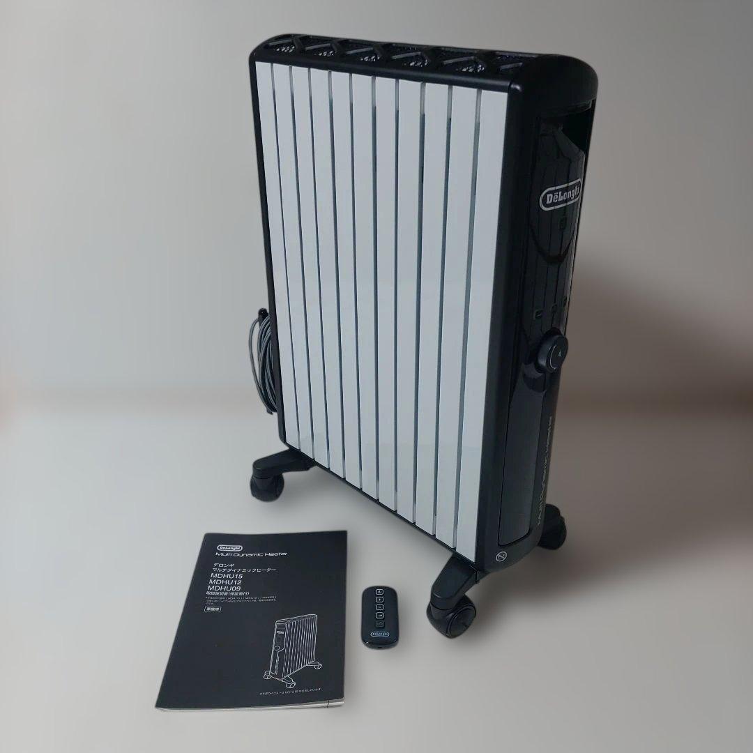 デロンギ MDHU15 BK マルチダイナミックヒーター