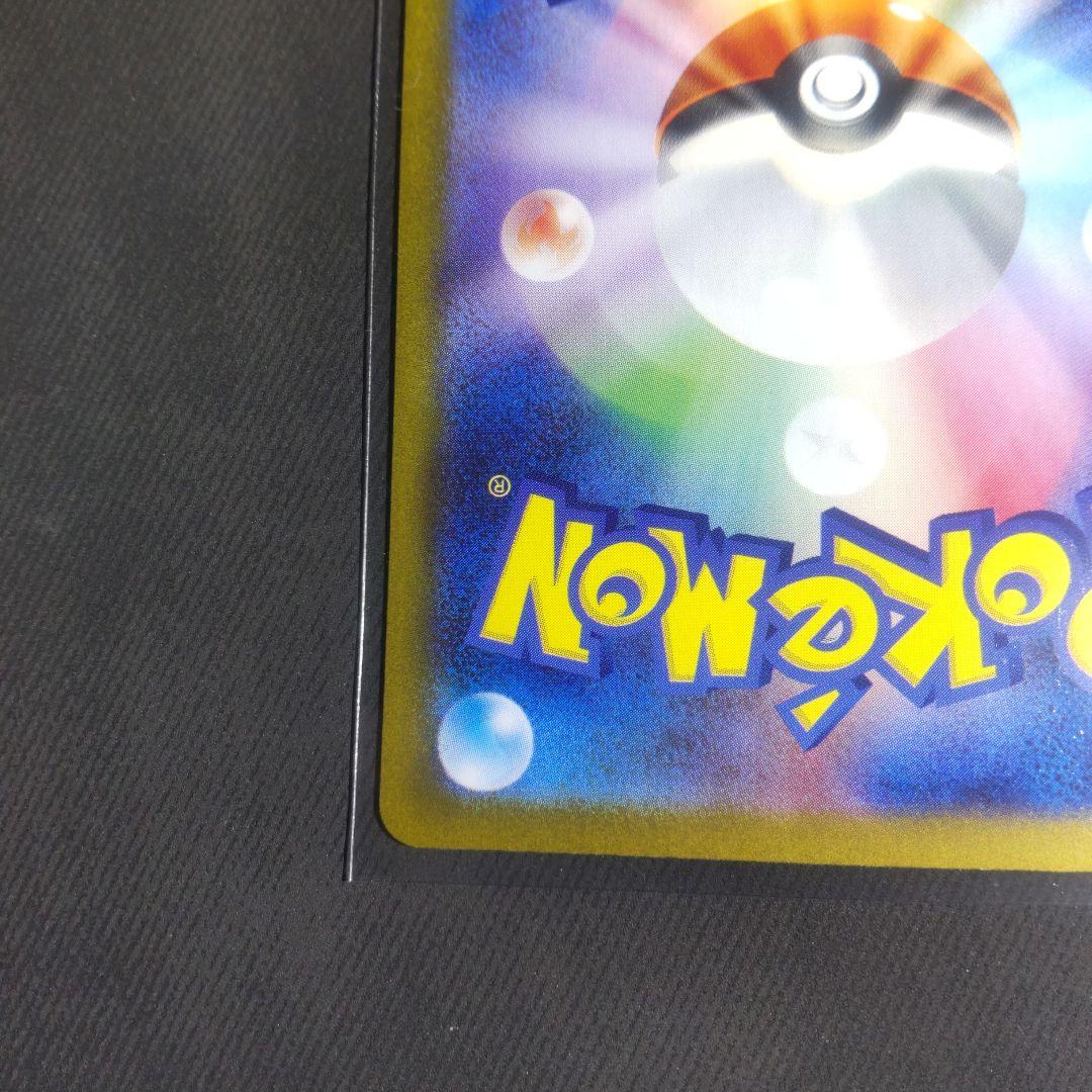 テラスタルフェス　ブラッキーex SAR 美品