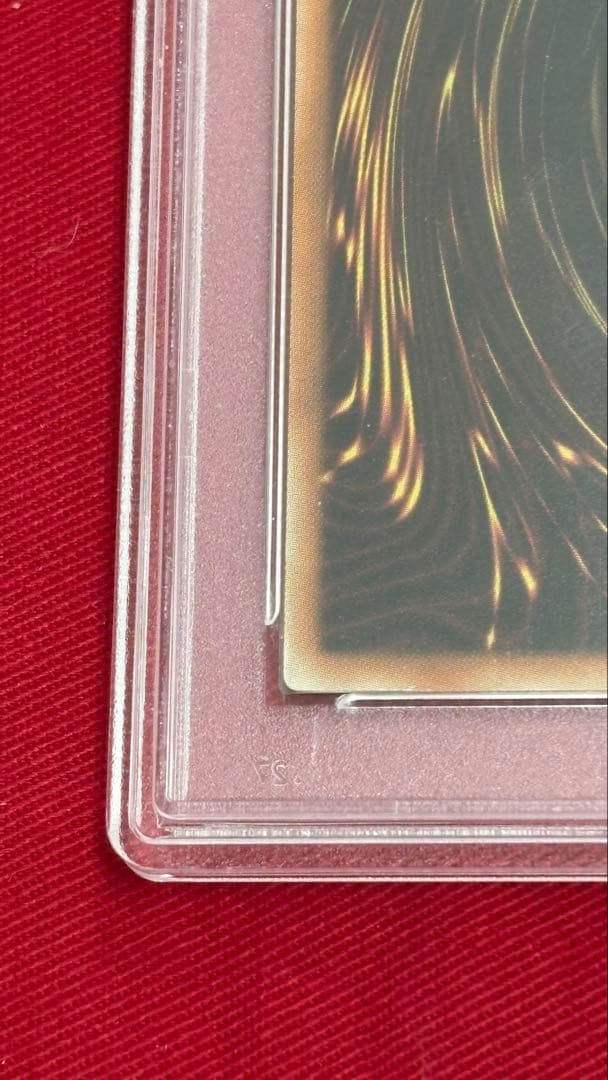 遊戯王 PSA10 青眼の白龍 JMPR