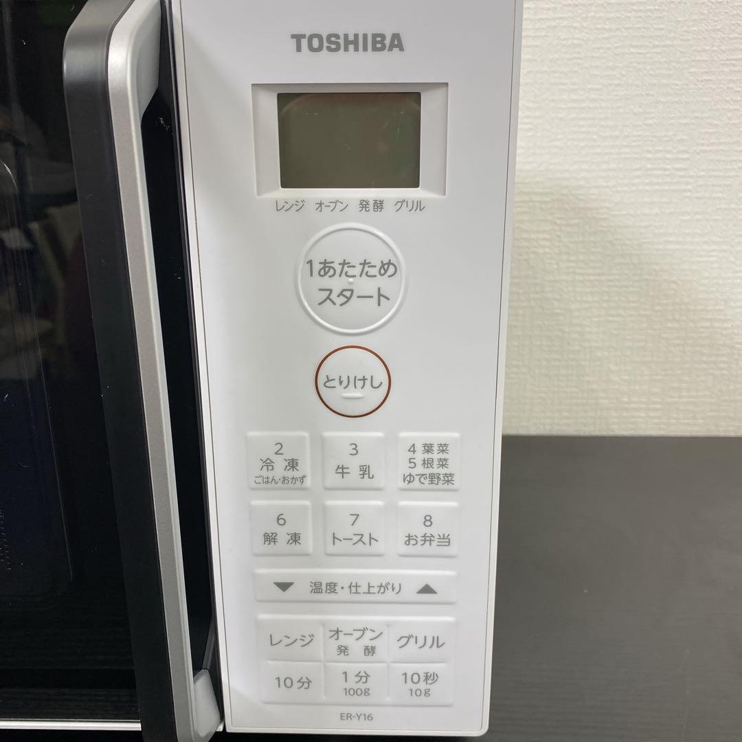 送料込み＊東芝 電子レンジ 2024年製＊1215-2