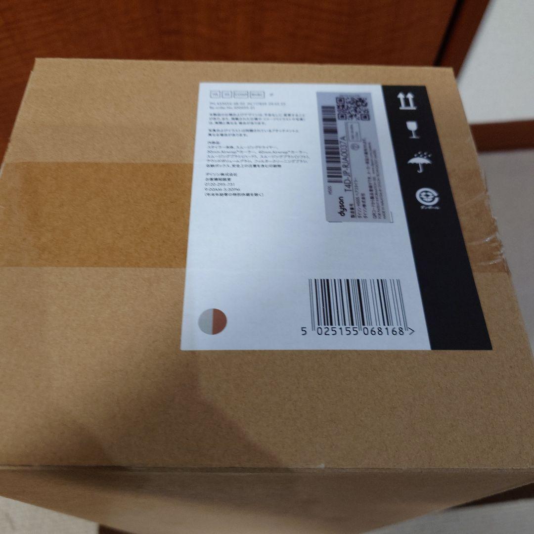 ダイソン Airwrap™マルチスタイラー Complete