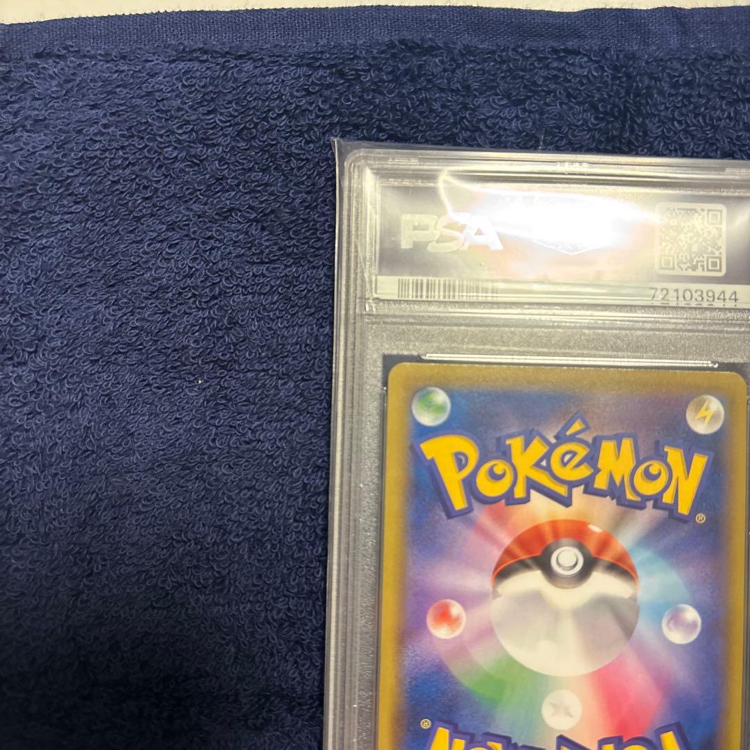 ポケモンカード カミツレのきらめき フュージョン PSA10