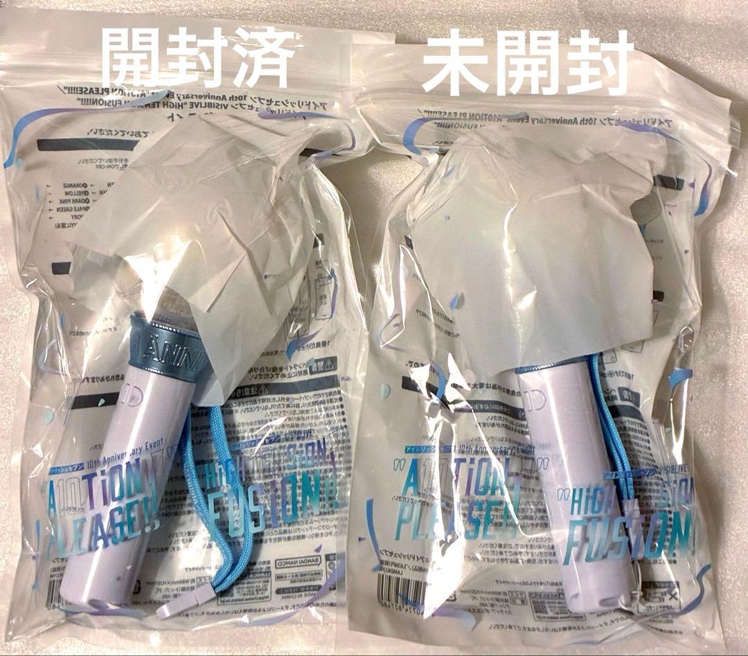 アイドリッシュセブン アイナナ 10th ペンライト ペンラ 2個