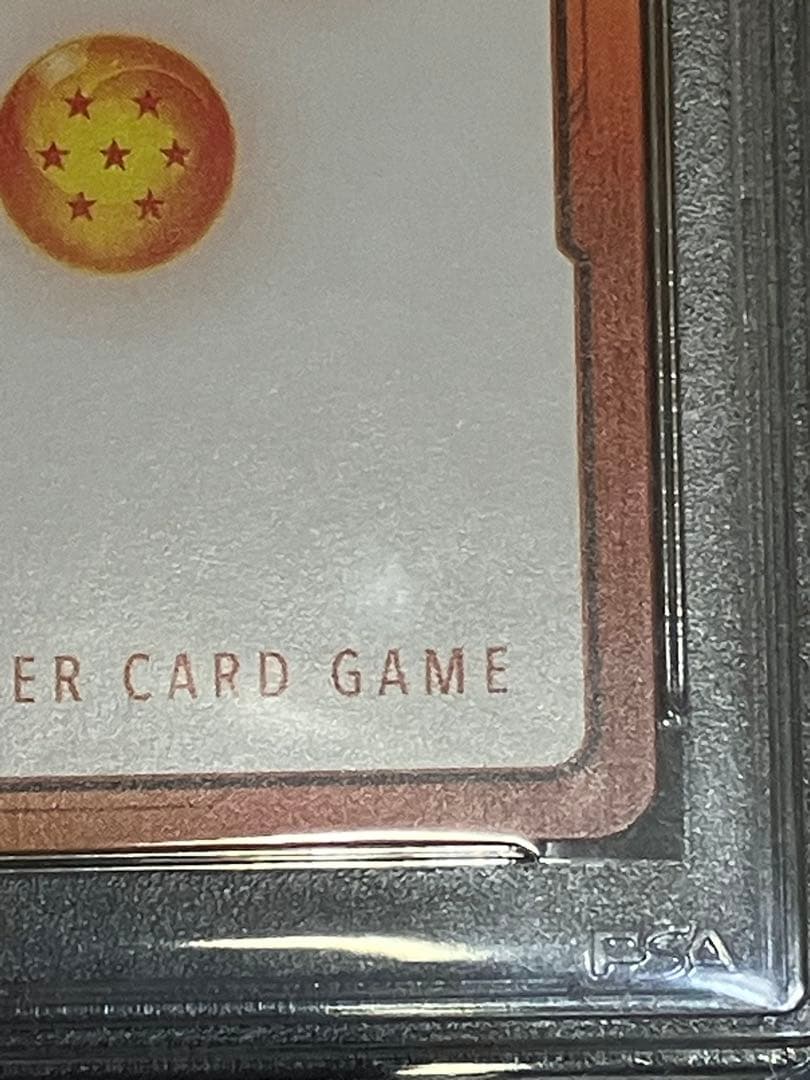 ドラゴンボール フュージョンワールド E01-05パラレル 孫悟空 PSA10