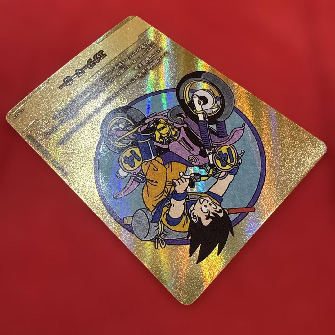 【美品】エナジーマーカー 金 14巻：MANGABOOSTER 01 E-49★