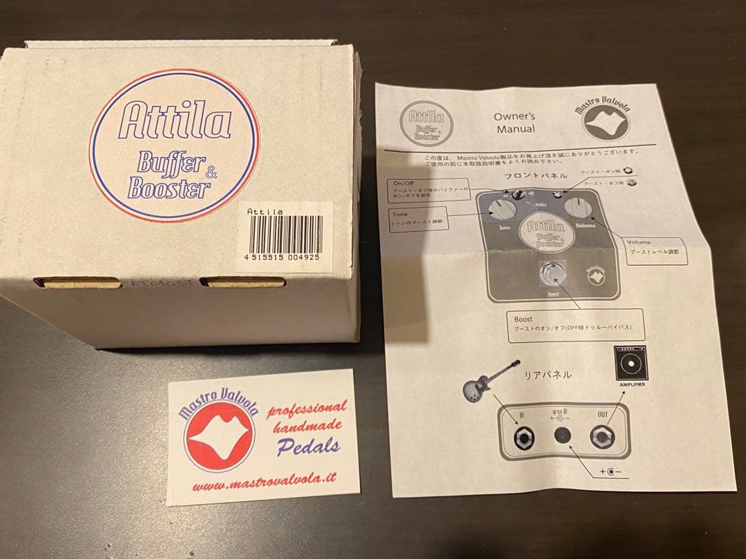 ギター Mastro Valvola / ATTILA