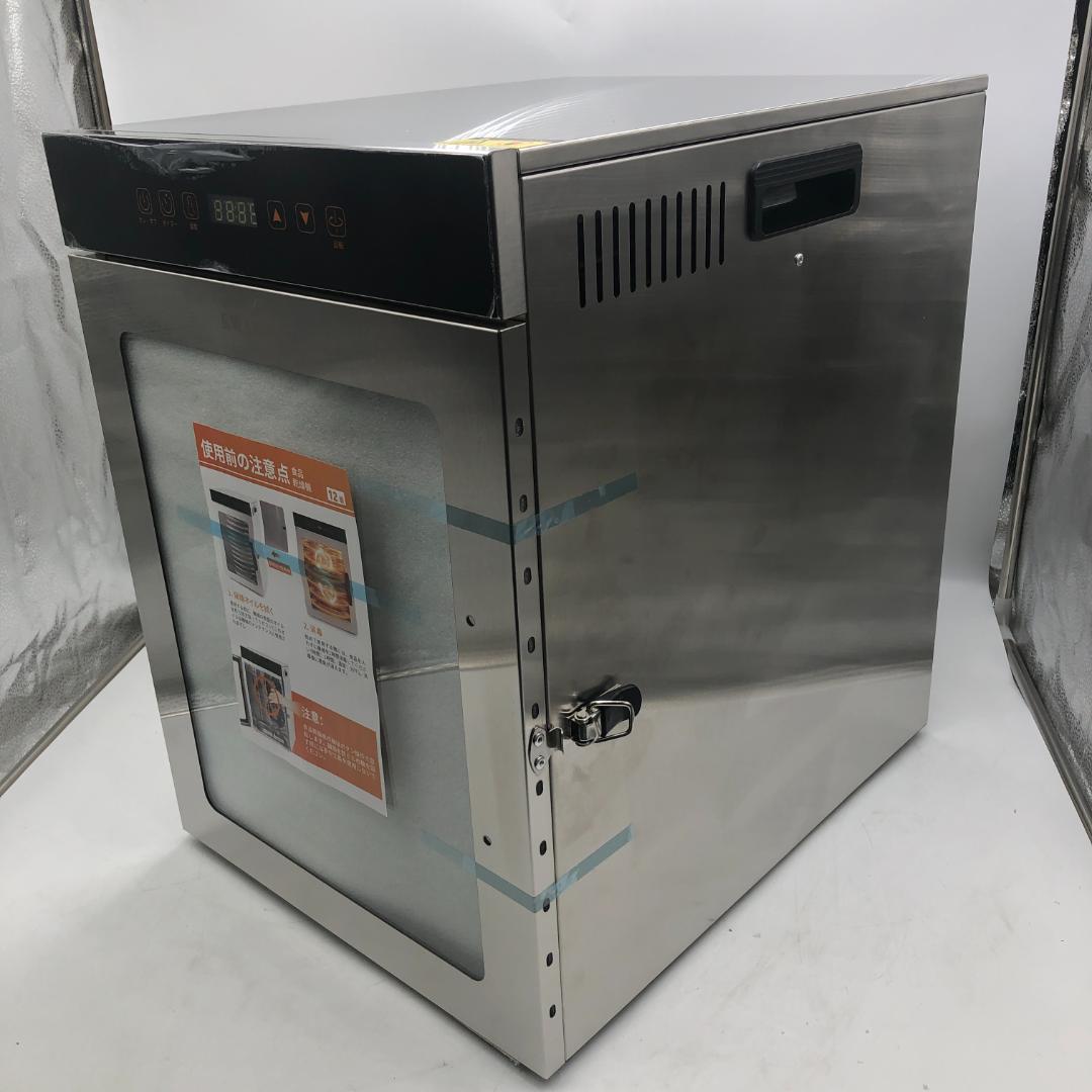 Kwasyo 12段 回転式 フードドライヤー /ヤS3137