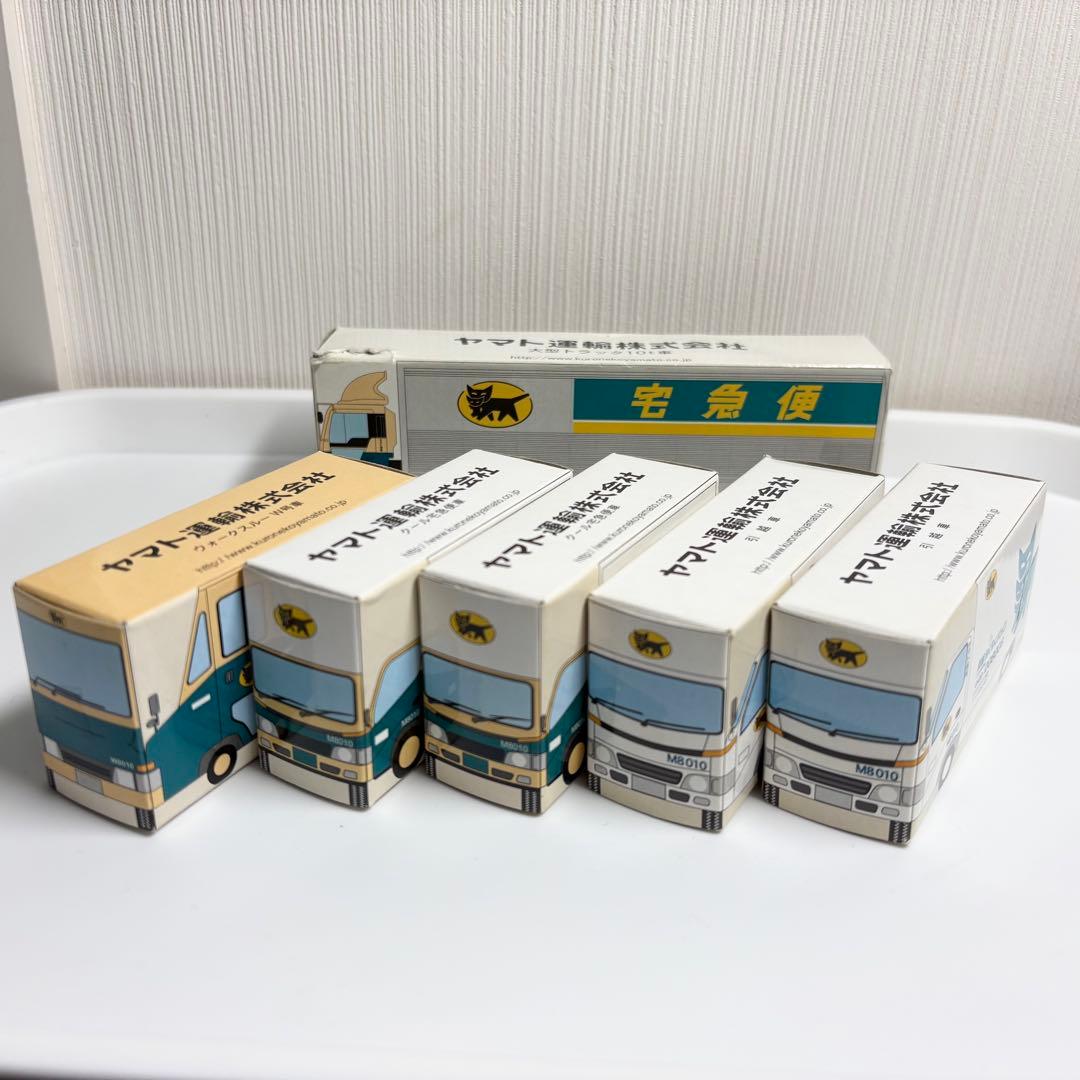 【美品】ヤマト運輸 ミニカー 6台セット