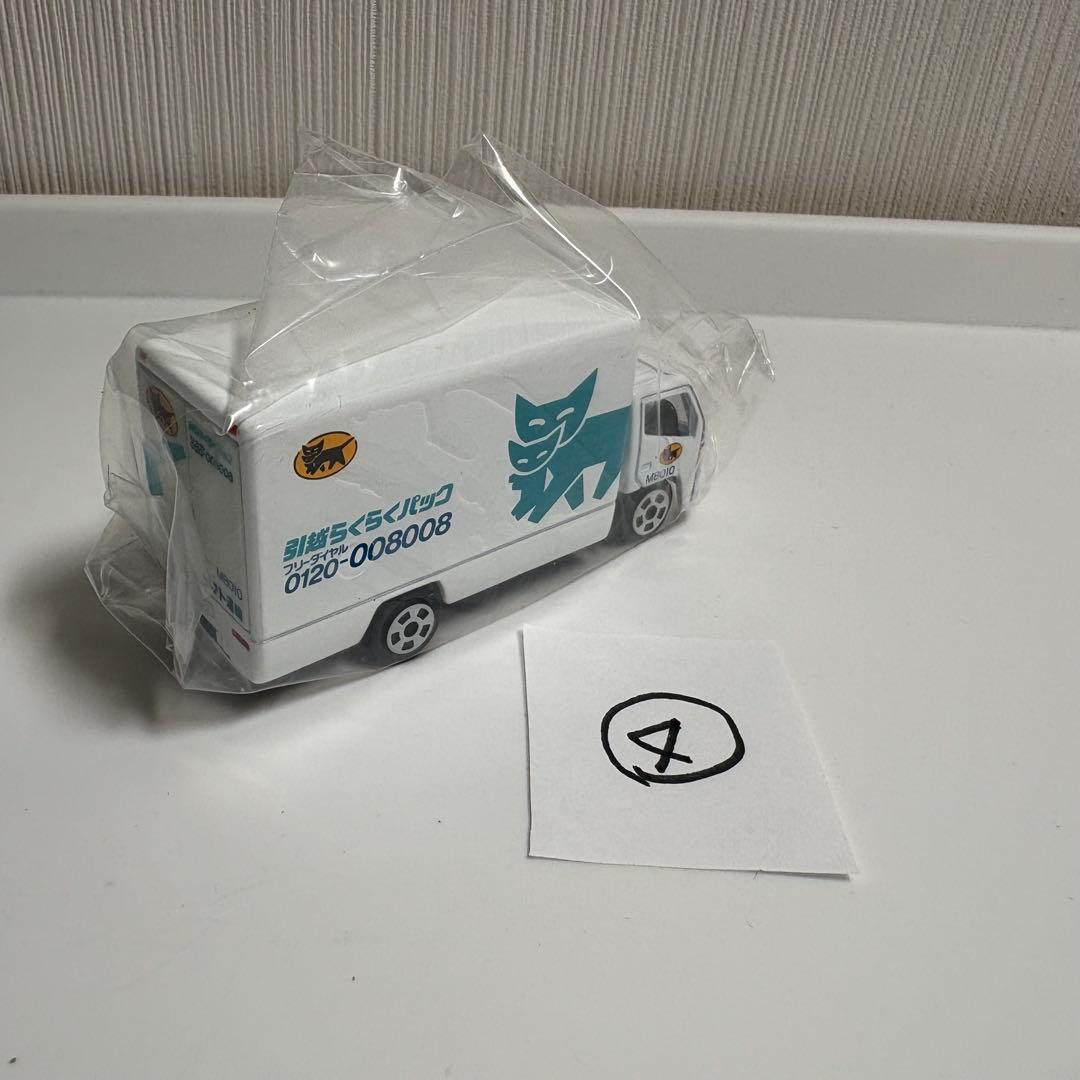 【美品】ヤマト運輸 ミニカー 6台セット