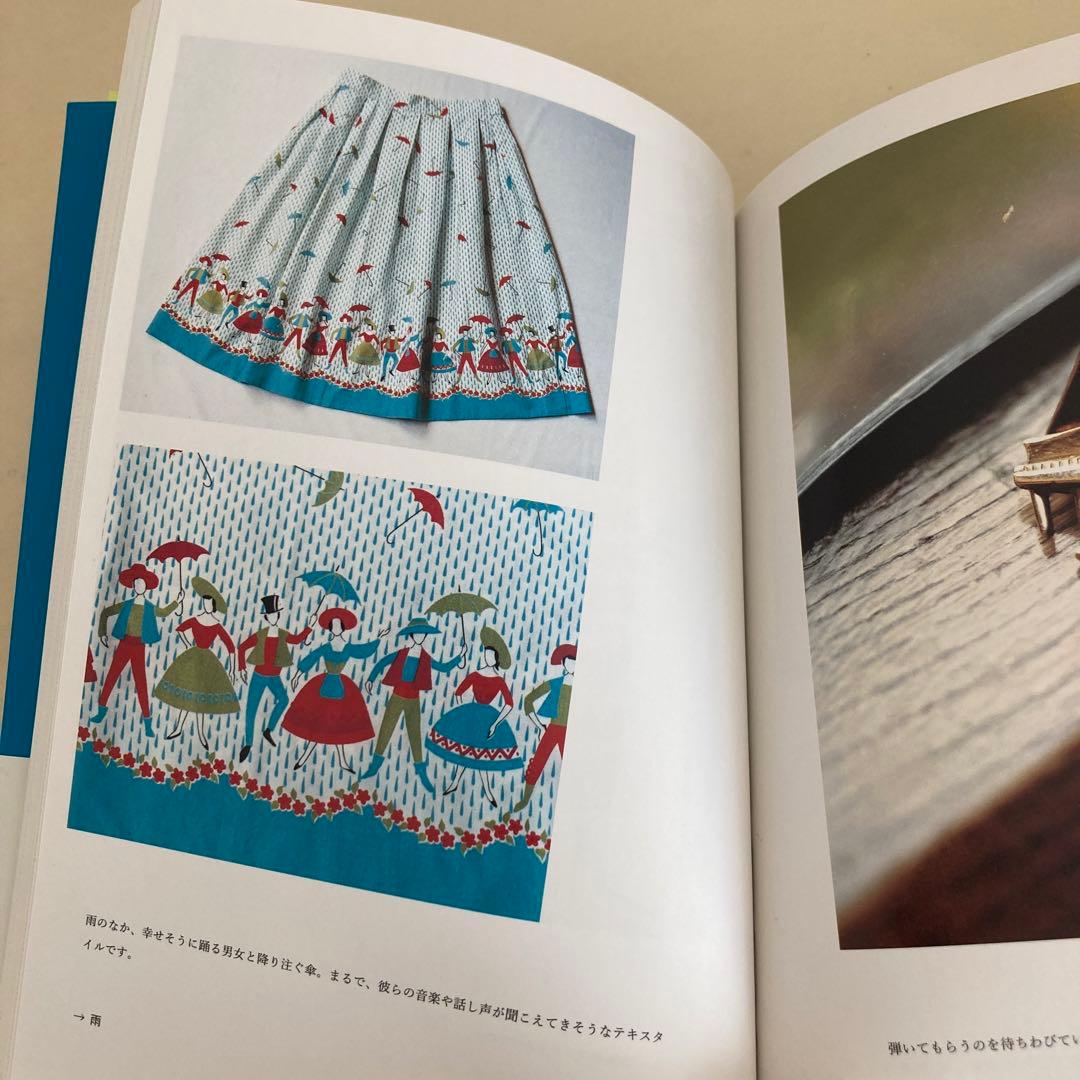 イギリスの可愛いヴィンテージスカート