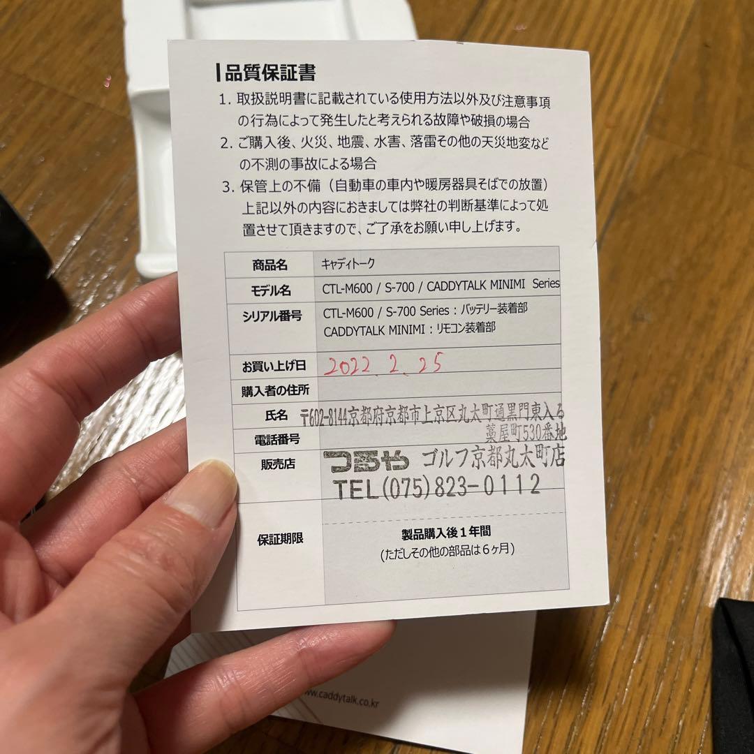 minimi キャディトーク　ミニミ　ゴルフ距離計測器