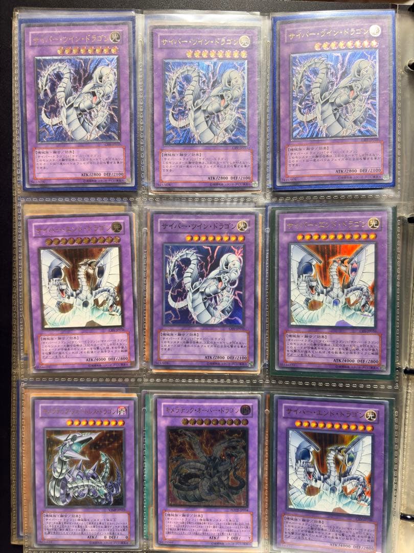 イ*ヌ様 遊戯王OCG カードゲームまとめ売り 引退品