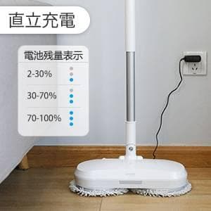 コードレスクリーナー 水拭き LED照明付き