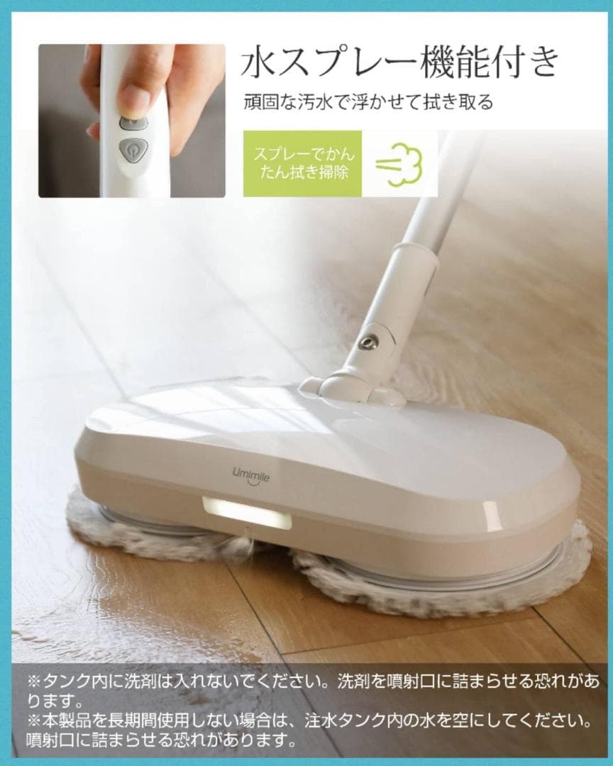 コードレスクリーナー 水拭き LED照明付き