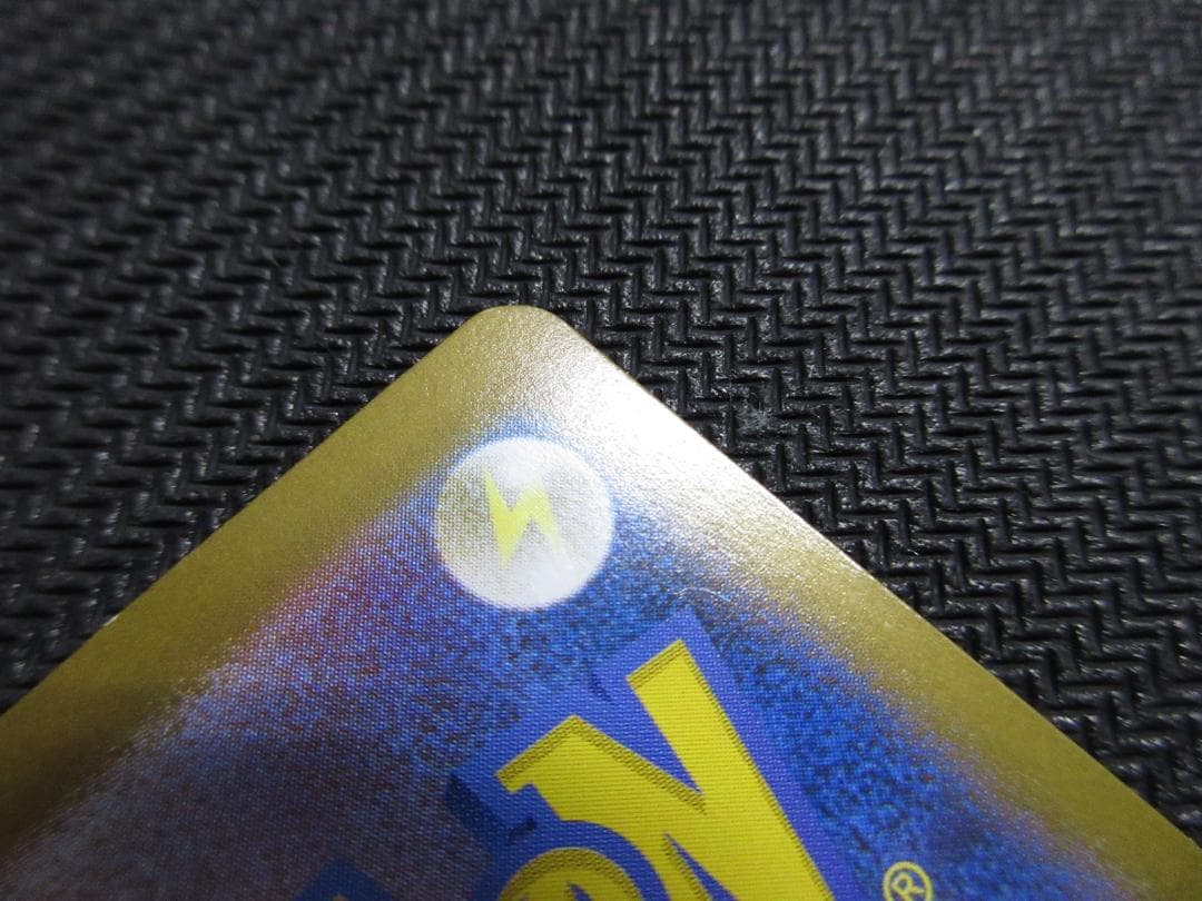 ポケモンカード MUR 116/080 リザードンＸｅｘ