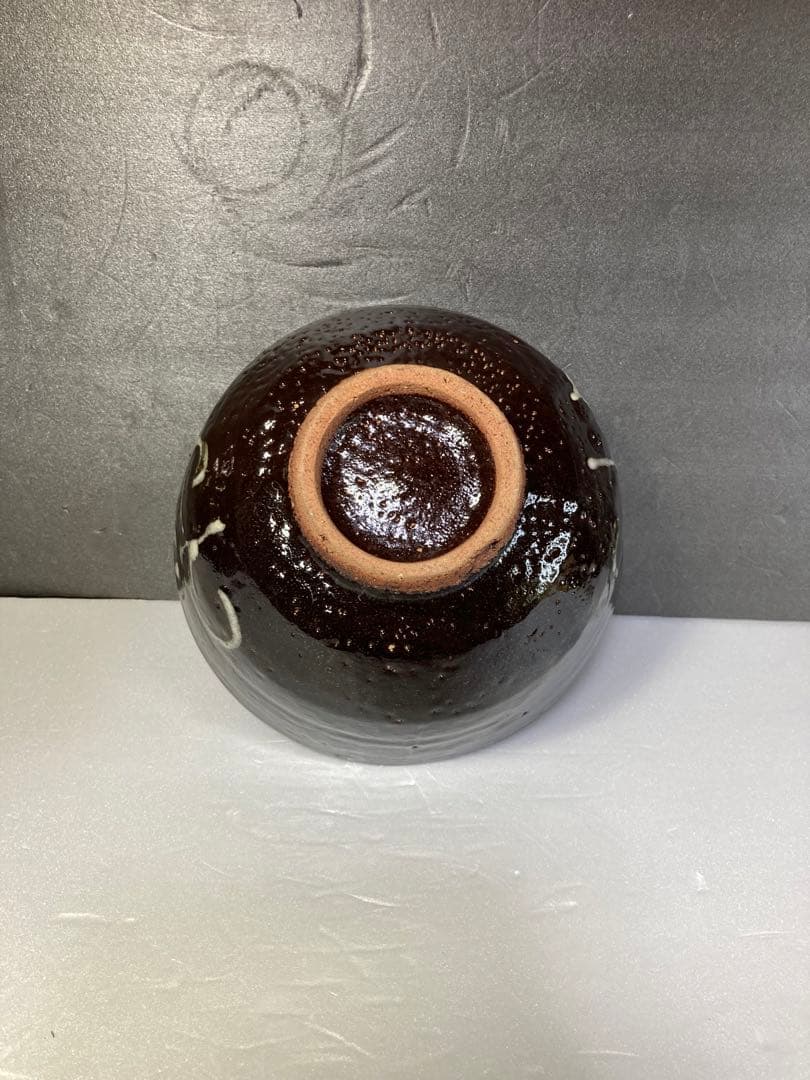 丸田正美　黒牟田焼　天目釉草花文菓子鉢　民藝　濱田庄司に師事　どんぶり