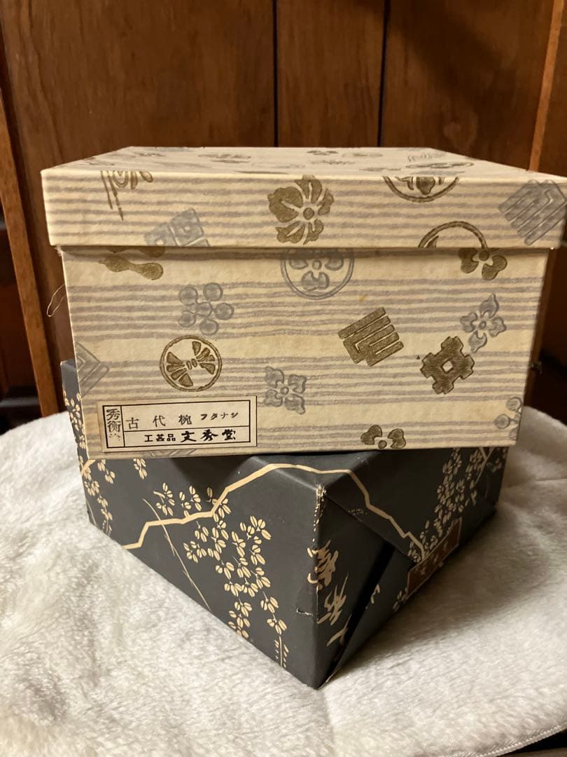 GATZさま専用 秀衡塗　木製本漆 古代椀 蓋なし 2個