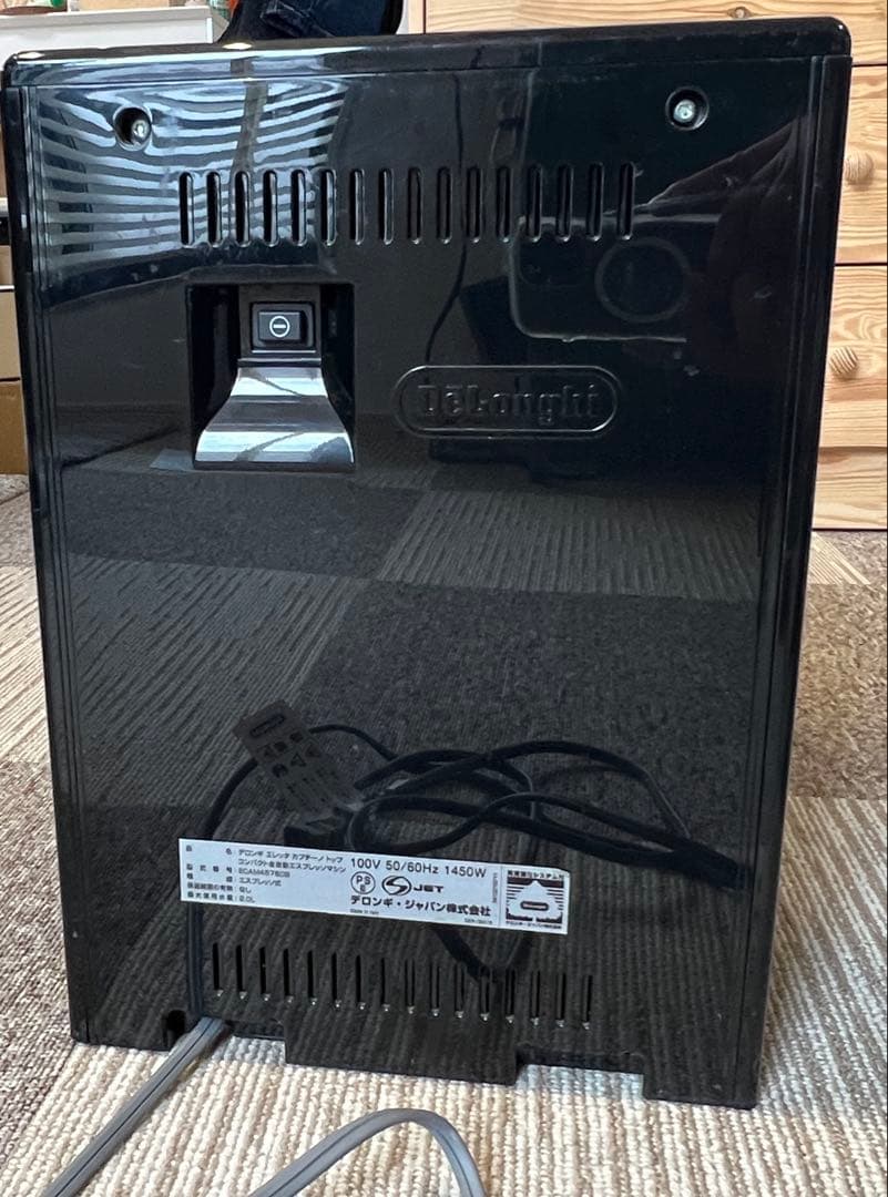 デロンギ　エレッタカプチーノトップ　ECAM45760B 全自動コーヒーマシン