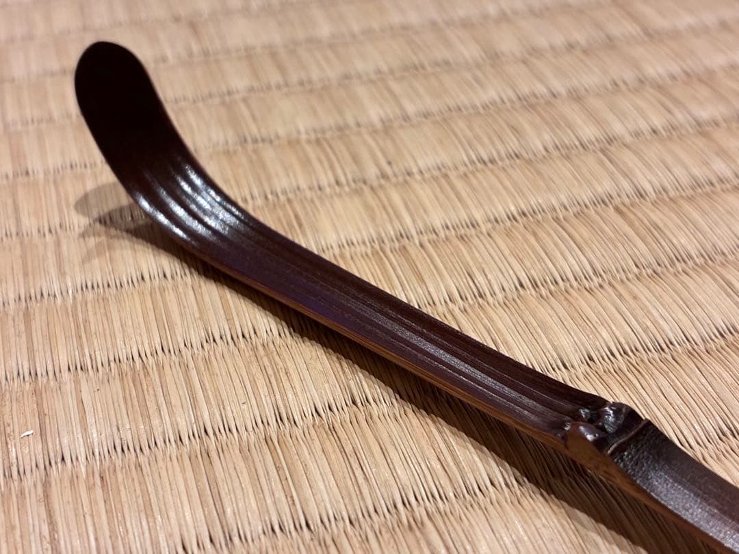 茶道具　嵯峨野の煤竹茶杓　銘『無事』 紫野高桐院 松長剛山書付　宗秦削り