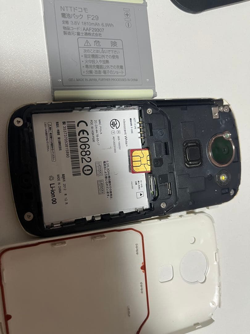 値下げ中docomoKIISシリーズ スマートフォン本体(中古) レア