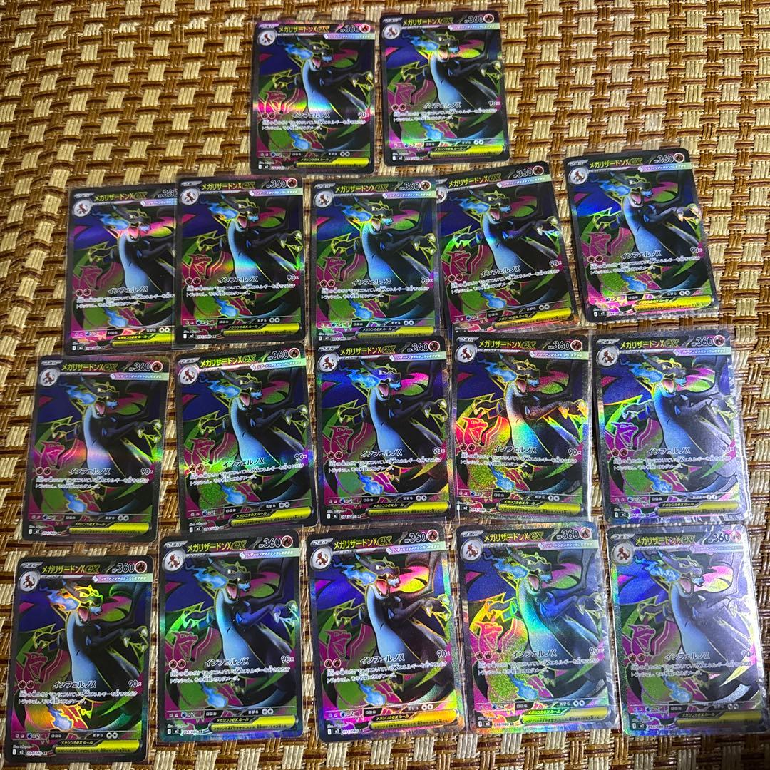 ポケモンカード リザードンXex SR インフェルノX 17枚