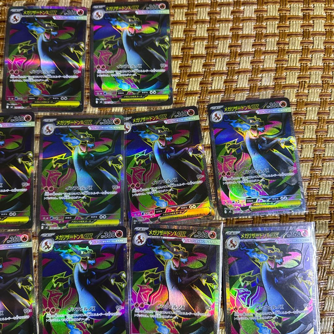 ポケモンカード リザードンXex SR インフェルノX 17枚