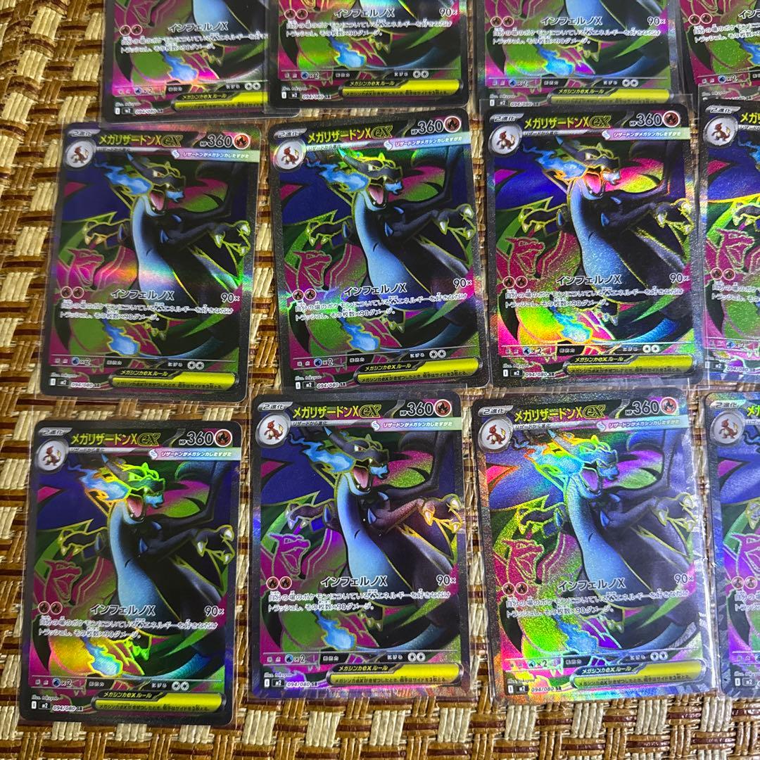 ポケモンカード リザードンXex SR インフェルノX 17枚