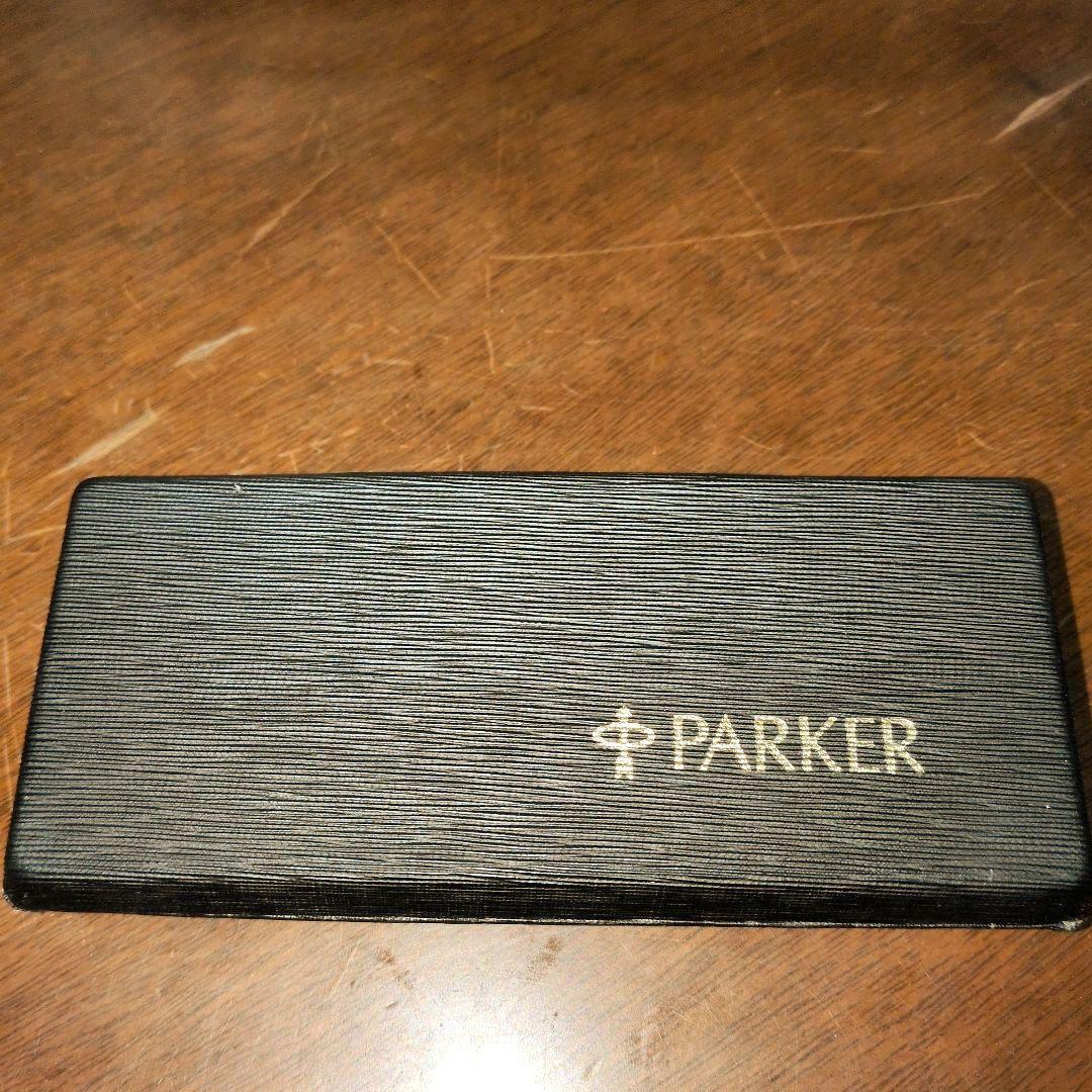 Parker 75 万年筆・ボールペンセット