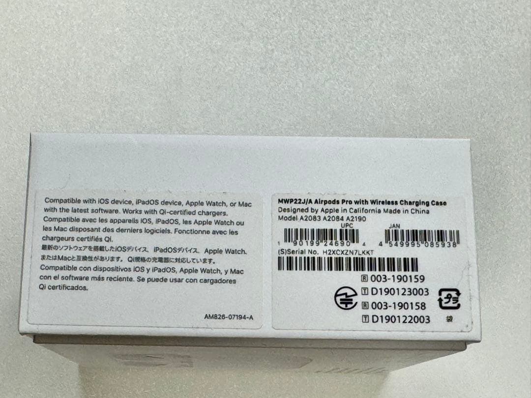 Apple AirPods Pro 第1世代　MWP22J/A