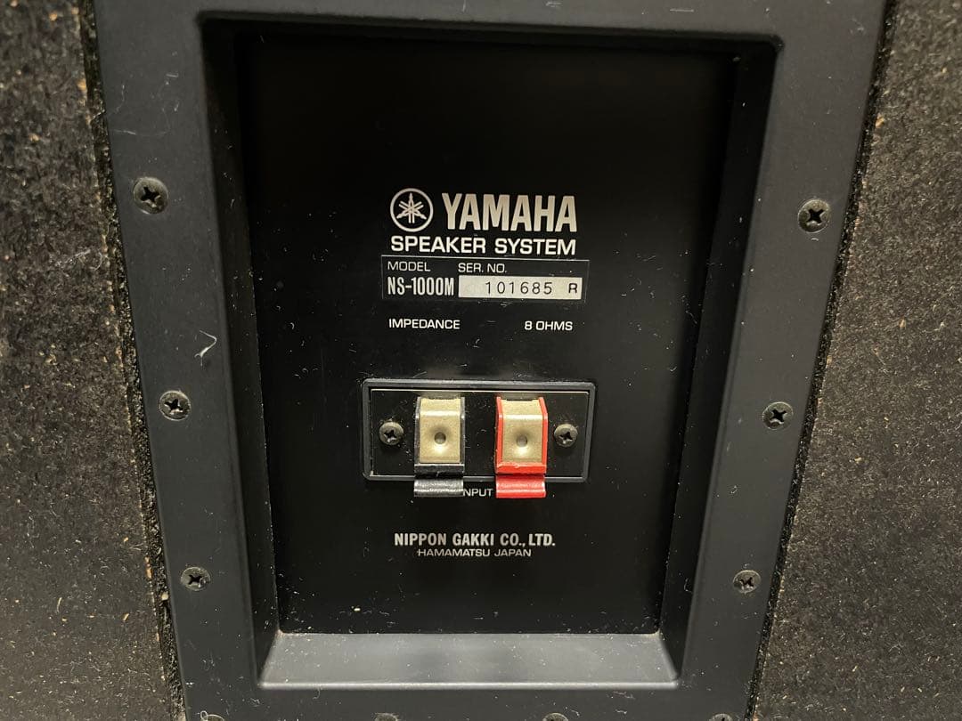 YAMAHA NS-1000 M 【京都府京丹後市】