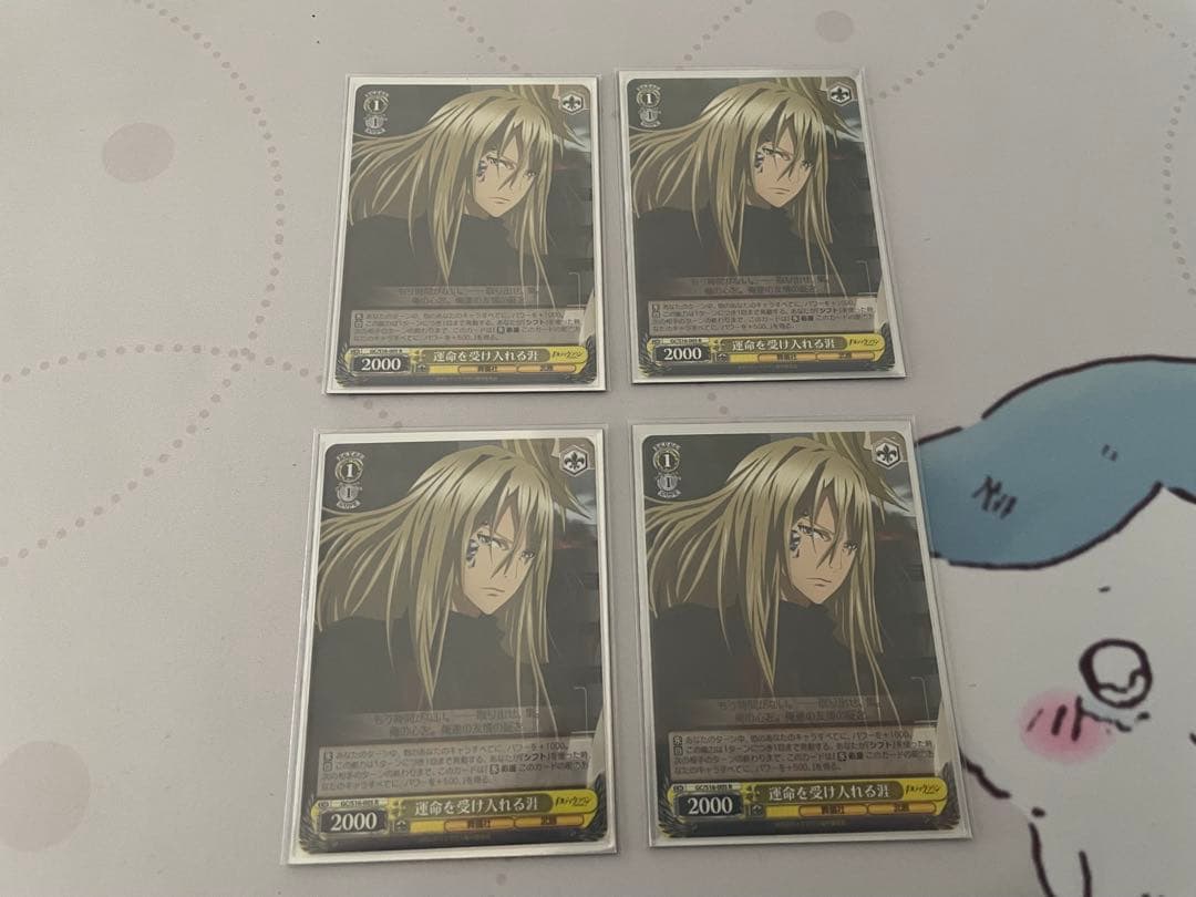 【ws】ギルティクラウン デッキ