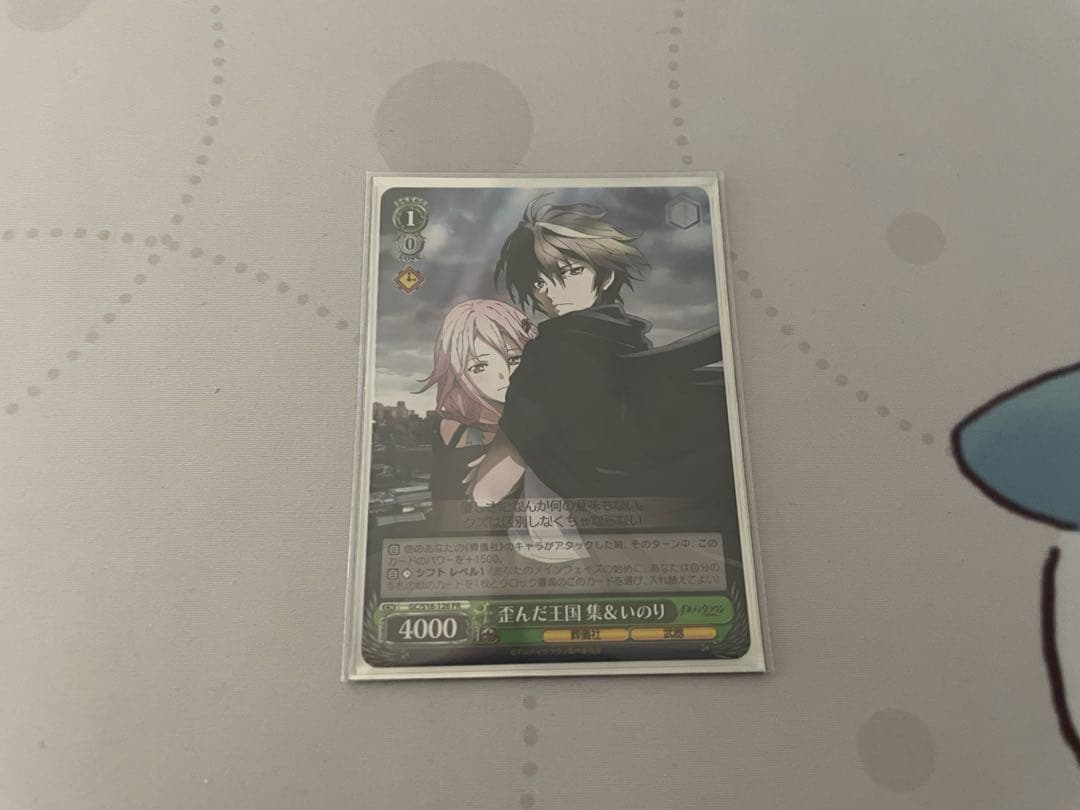 【ws】ギルティクラウン デッキ